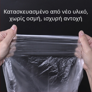 Σακούλες απορριμμάτων μίας χρήσης για δωμάτια ξενοδοχείου, λευκές, μαύρες και διαφανείς, παχύτερες, με επίπεδη άκρη, διαστάσεις 45×45×50 cm