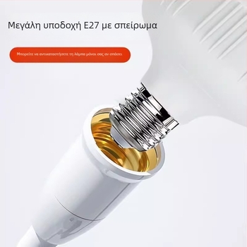 Βάση λαμπτήρα E27 με διακόπτη, καθολικός μετατροπέας και υποδοχή LED τοίχου με εύκαμπτο σωλήνα