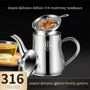 Μπουκάλι λαδιού από ανοξείδωτο χάλυβα για κουζίνα, δοχείο καρυκευμάτων без διαρροές, ποιότητας τροφίμων