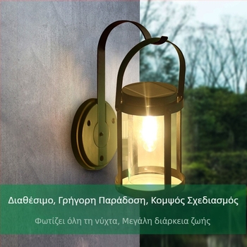 Προσαρμοσμένο ηλιακό φωτιστικό τοίχου, φορητό εξωτερικό διακοσμητικό φως κήπου, αδιάβροχο φως περίφραξης βίλας