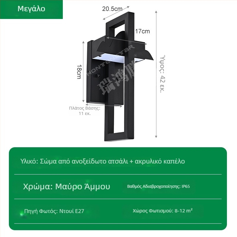 Μοντέρνο μινιμαλιστικό εξωτερικό αδιάβροχο LED τοίχιο φως για διάδρομο, σκάλες, σαλόνι και υπνοδωμάτιο