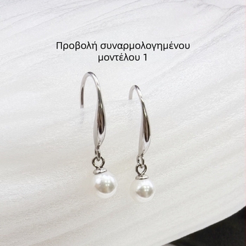 Τιτάνιο ατσάλι DIY αξεσουάρ γαντζούκι για μαργαριτάρια με ανοιχτή ασφάλεια – ανοξείδωτο ατσάλι, υφή φινιρίσματος