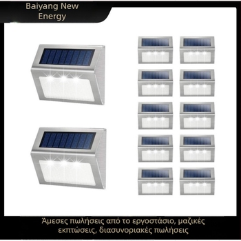 Ανοξείδωτα ηλιακά φώτα σκαλοπατιών, 3 LED, φώτα κήπου/τοίχου για περίφραξη, εξωτερικός φωτισμός