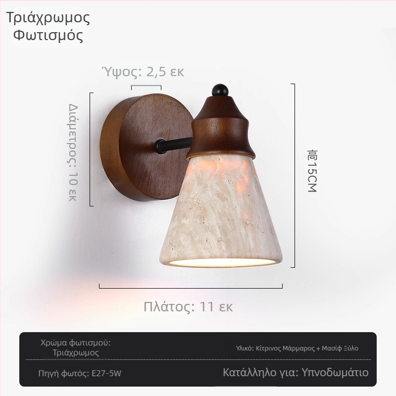 Boutique ρετρό τοίχικη λάμπα για υπνοδωμάτιο και σαλόνι, φωτιστικό τοίχου κοντά στο κρεβάτι, με μαρμάρινο σκιά και σώμα από κίτρινο τραβερτίνιο, στιλ Shaji