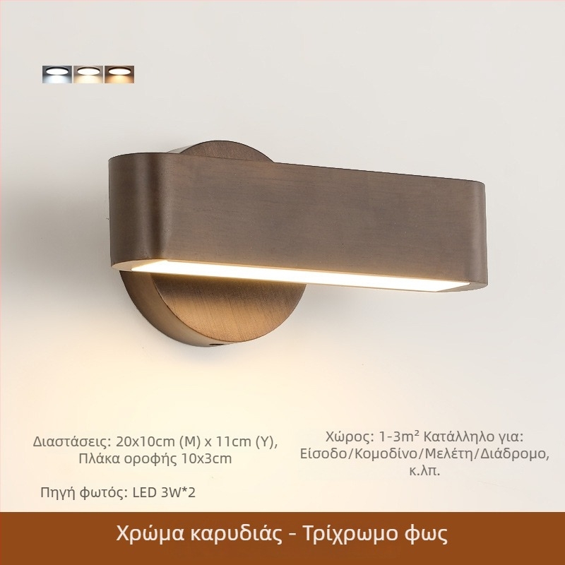 Ξύλινο τοίχιο φωτιστικό για υπνοδωμάτιο, σε νέο κινεζικό στυλ, περιστρεφόμενο φως για διάδρομο