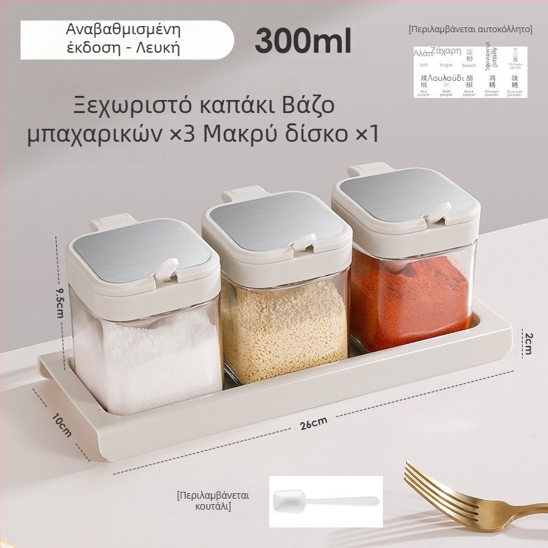 Σετ γυάλινων βάζων μπαχαρικών – φιάλες καρυκεύματος και αλατοθήκη για κουζίνα, αποθήκευση