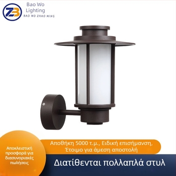 Εξωτερική επιτοίχια λυχνία, αδιάβροχη, μοντέρνος μινιμαλιστικός σχεδιασμός, IP65, κατάλληλη για διαδρόμους, βίλες, αυλές και μπαλκόνια, σε στυλ Νέου Κινέζικου Στυλ