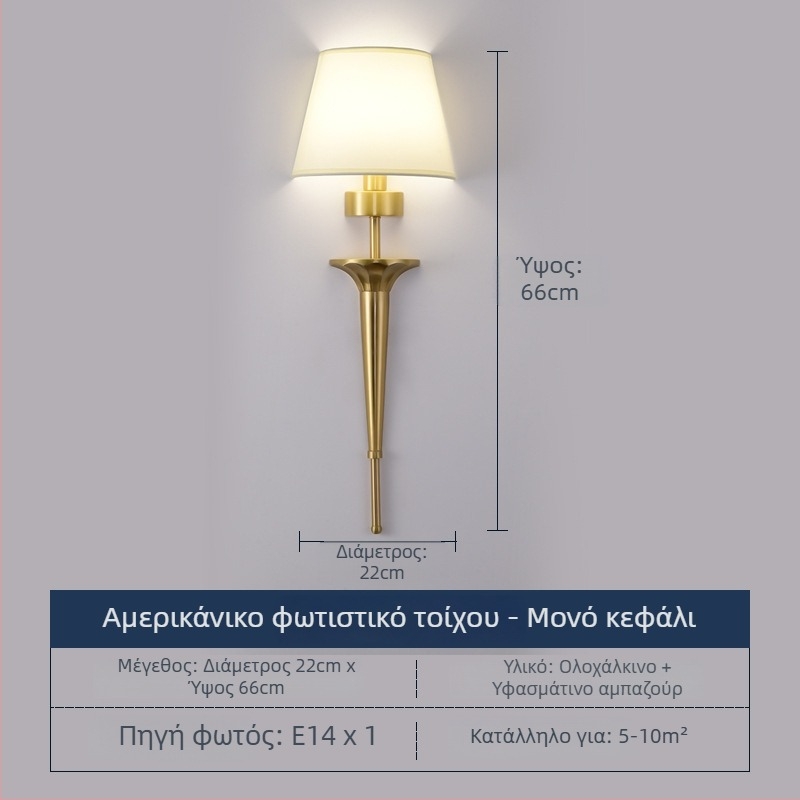 Λαμπτήρας τοίχου από χαλκό — μινιμαλιστικός μοντέρνος σχεδιασμός, κατάλληλος για υπνοδωμάτιο και σαλόνι, αμερικανικού στυλ για σκάλες και διάδρομο