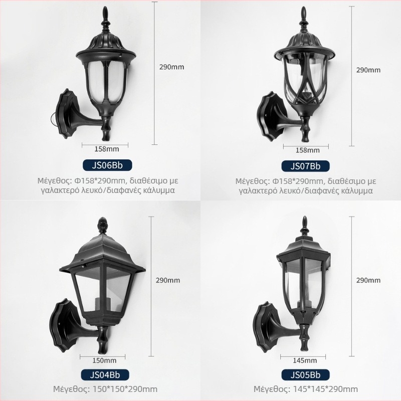 Εξωτερικό τοίχικό φωτιστικό LED, αδιάβροχο, ευρωπαϊκού ρετρό στυλ, για βίλα, διάδρομο και είσοδο.