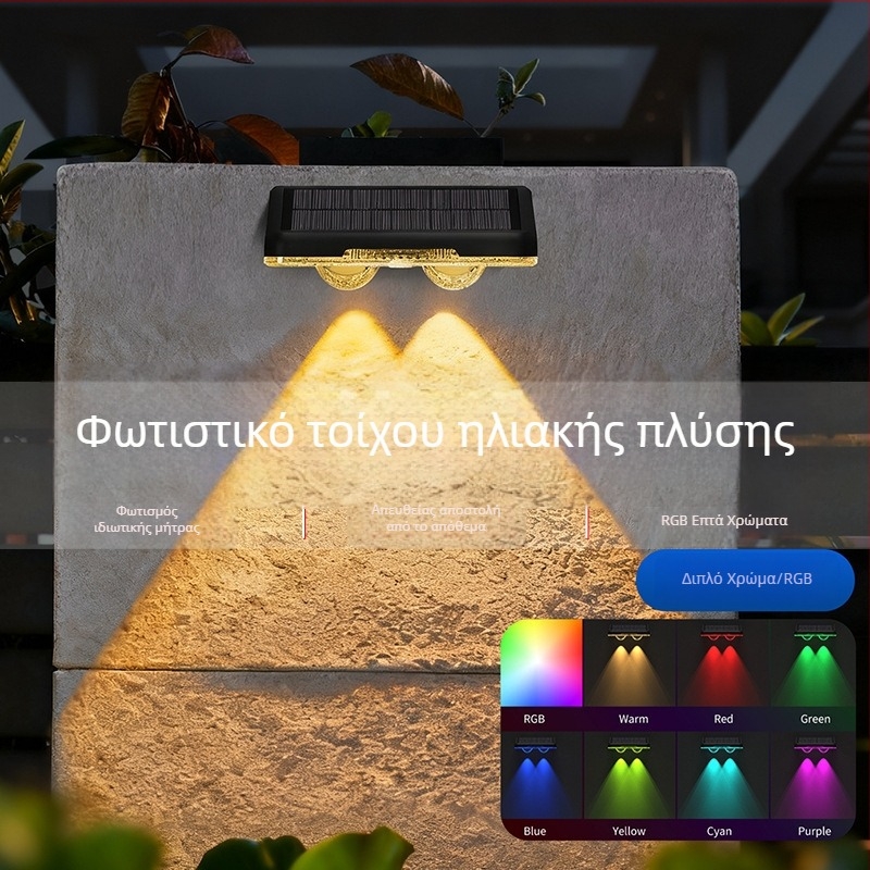 Ηλιακό φωτιστικό τοίχου εξωτερικού χώρου, IP65 αδιάβροχο, για κήπο, βεράντα και μπαλκόνι, διακοσμητικό φωτιστικό τοίχου.
