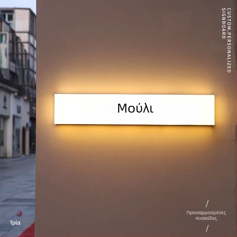 Ακρυλικό LED φωτεινό διαφημιστικό ταμπλό εξωτερικού τοίχου για κρεμαστή εγκατάσταση — επιγραφή καφέ