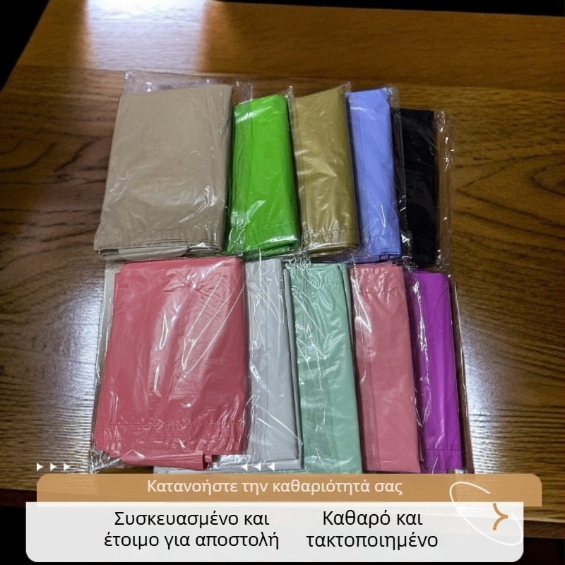 Μεγάλες χοντρές πλαστικές σακούλες ρούχων για συσκευασία και μετακόμιση