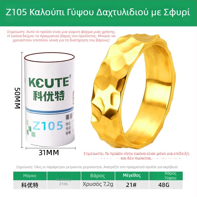 Αρχαίο μοτίβο σφυριού για δαχτυλίδι, γύψινη μήτρα κατασκευής, εκλεπτυσμένη υφή, δαχτυλίδια αρραβώνων και ζευγαριών, εργαλεία χρυσοχοΐας