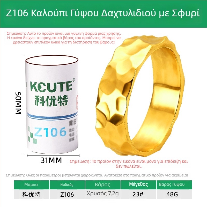Αρχαίο μοτίβο σφυριού για δαχτυλίδι, γύψινη μήτρα κατασκευής, εκλεπτυσμένη υφή, δαχτυλίδια αρραβώνων και ζευγαριών, εργαλεία χρυσοχοΐας