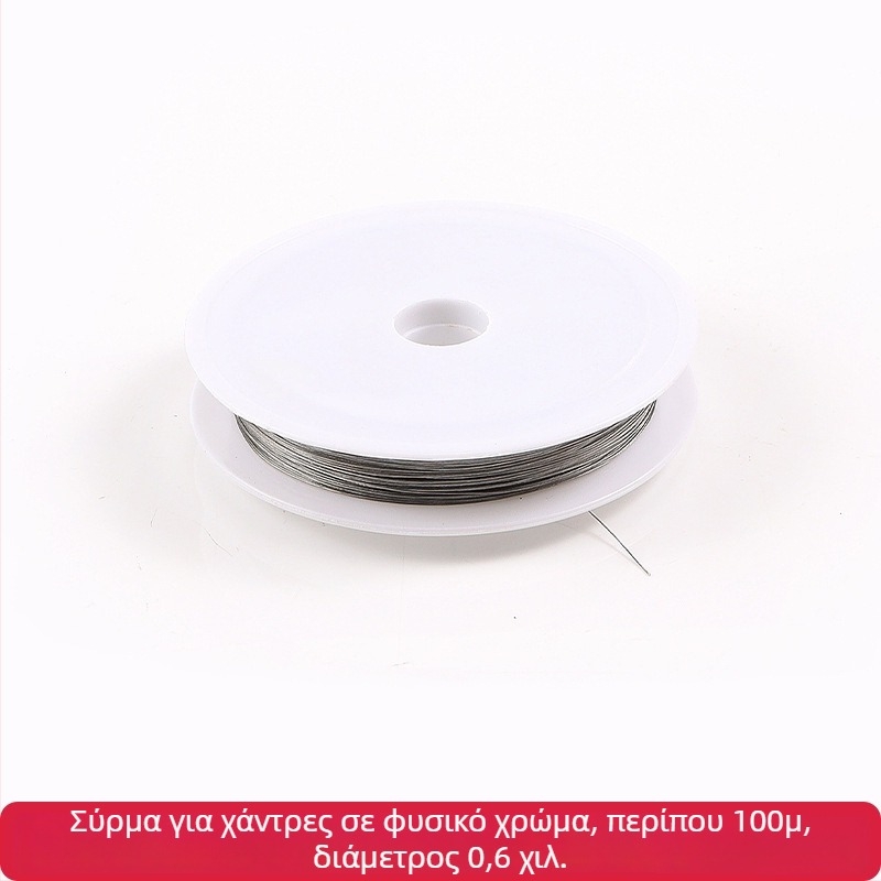 Εύκαμπτος ατσάλινος σύρμα για DIY κοσμήματα — υλικό για χάντρες, λεπτό μεταλλικό σύρμα