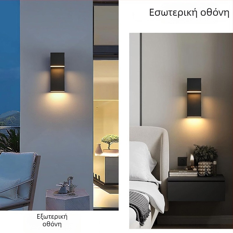 Φωτιστικό τοίχου εξωτερικού χώρου, μοντέρνο και μίνιμαλιστικό, αδιάβροχο, κατάλληλο για μπαλκόνι, ταράτσα, διάδρομο, προαύλιο και είσοδος