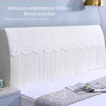 Κάλυμμα κεφαλαριού κρεβατιού με δαντέλα, ευρωπαϊκού στυλ πριγκίπισσας, παχύτερο quilted προστατευτικό πλήρους κάλυψης