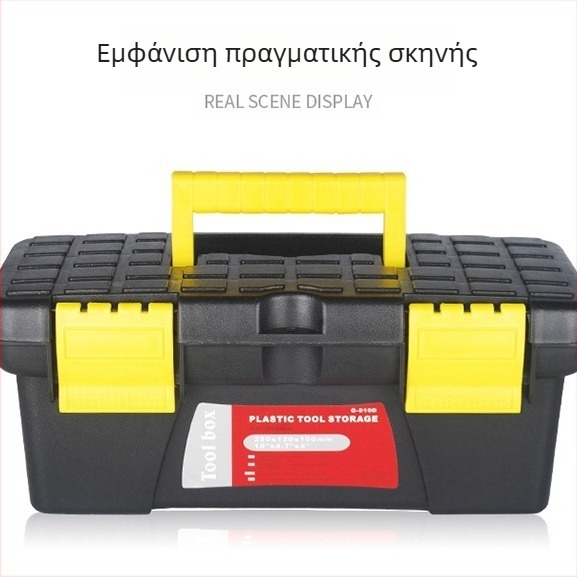 Εργαλειοθήκη 10 ιντσών 510D, διώροφο κουτί αποθήκευσης εργαλείων για γεωργικές μηχανές και ηλεκτρικός γκριντερ, 48 τεμάχια ανά κουτί