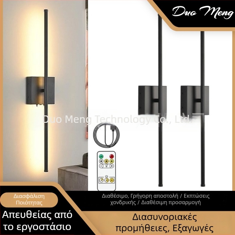 Επαναφορτιζόμενο LED φωτιστικό τοίχου για σαλόνι και διάδρομο, μακρά λωρίδα φωτισμού, χωρίς καλώδια, με τηλεχειριστήριο