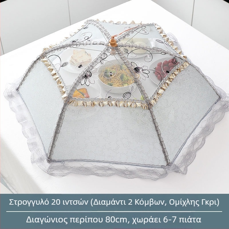 Πτυσσόμενο κάλυμμα φαγητού για τραπεζαρία, προστατεύει τα τρόφιμα από μύγες και σκόνη