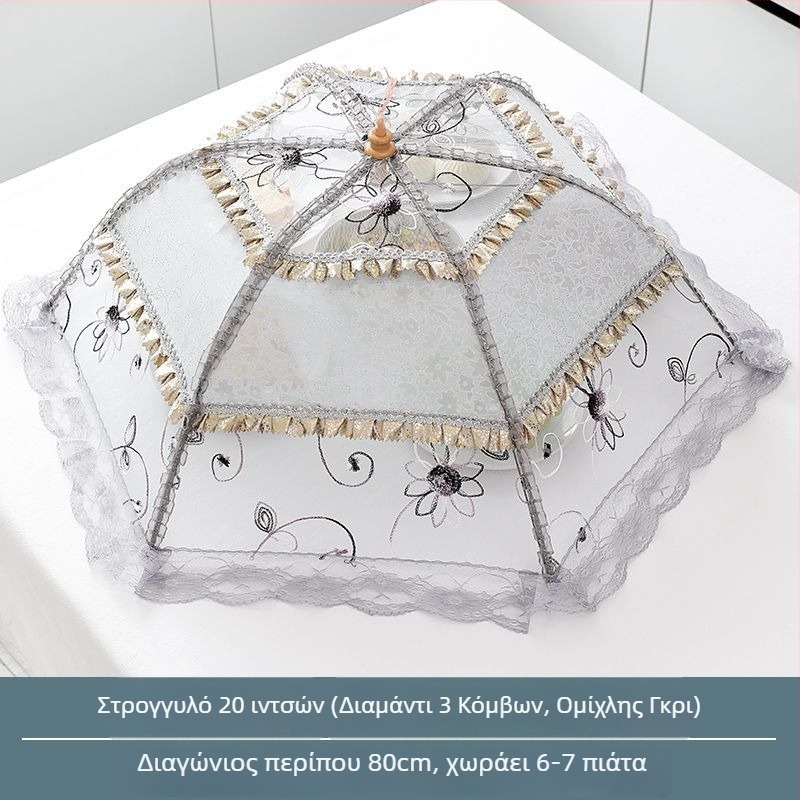 Πτυσσόμενο κάλυμμα φαγητού για τραπεζαρία, προστατεύει τα τρόφιμα από μύγες και σκόνη