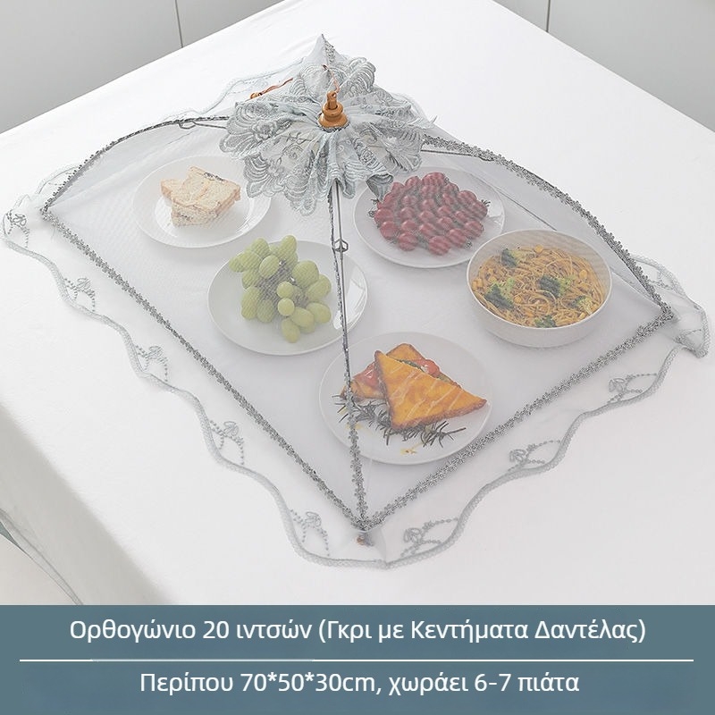 Πτυσσόμενο κάλυμμα φαγητού για τραπεζαρία, προστατεύει τα τρόφιμα από μύγες και σκόνη