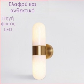 Νέα μινιμαλιστική λάμπα τοίχου σε κινεζικό στυλ για υπνοδωμάτιο, μπάνιο και διάδρομο