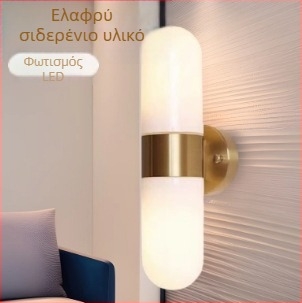 Νέα μινιμαλιστική λάμπα τοίχου σε κινεζικό στυλ για υπνοδωμάτιο, μπάνιο και διάδρομο