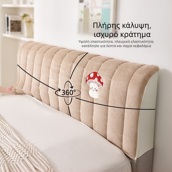 Κάλυμμα κεφαλαρίου κρεβατιού από βελούδο γάλακτος με παχιά επένδυση από βαμβάκι, προστασία από σκόνη για ξύλινο κρεβάτι, κρύβει ατέλειες