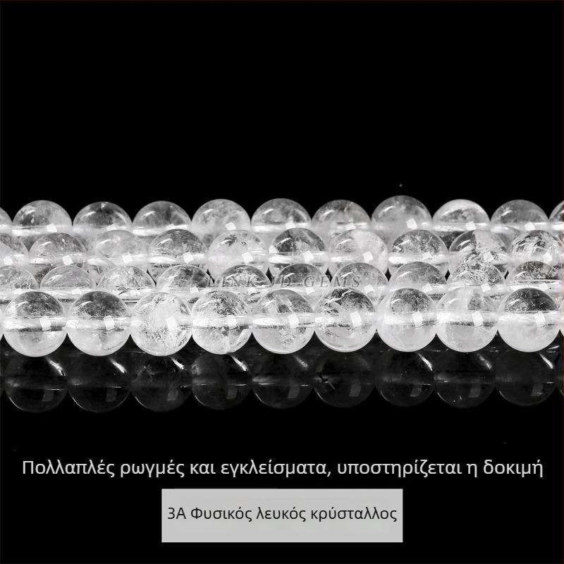 Χάντρες κρυστάλλου φυσικού λευκού, ελεύθερες, 8 mm, για DIY κοσμήματα και βραχιόλια
