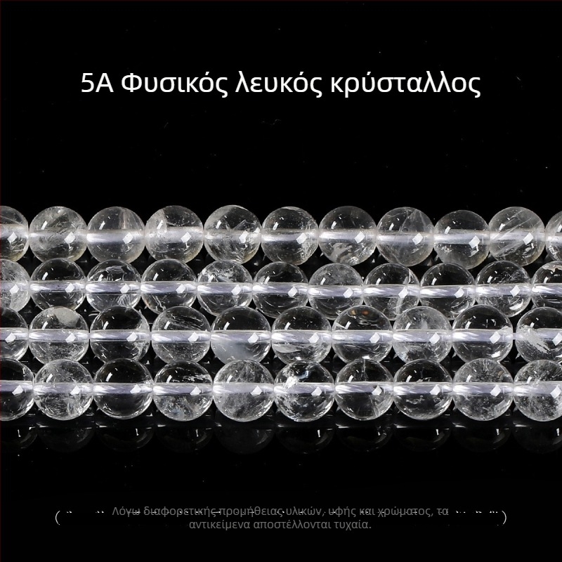 Χάντρες κρυστάλλου φυσικού λευκού, ελεύθερες, 8 mm, για DIY κοσμήματα και βραχιόλια