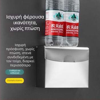 Θήκη τοίχου από ανοξείδωτο ατσάλι για χαρτί υγείας, αδιάβροχη για μπάνιο