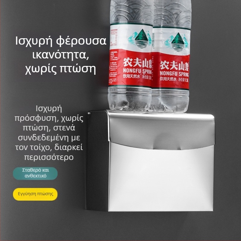 Θήκη τοίχου από ανοξείδωτο ατσάλι για χαρτί υγείας, αδιάβροχη για μπάνιο