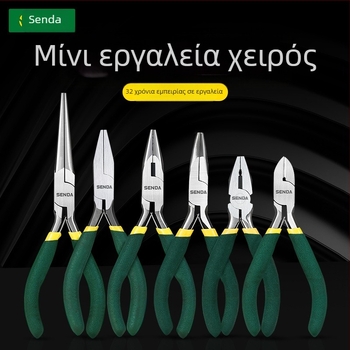Shengda πένσες: μυτερές πένσες, πολυλειτουργικές ηλεκτρολογικές πένσες για απογύμνωση αγωγών, πένσες για κοπή αγωγών, διαγώνιες πένσες, πένσες DIY κοσμήματα, πένσες μακριάς μύτης