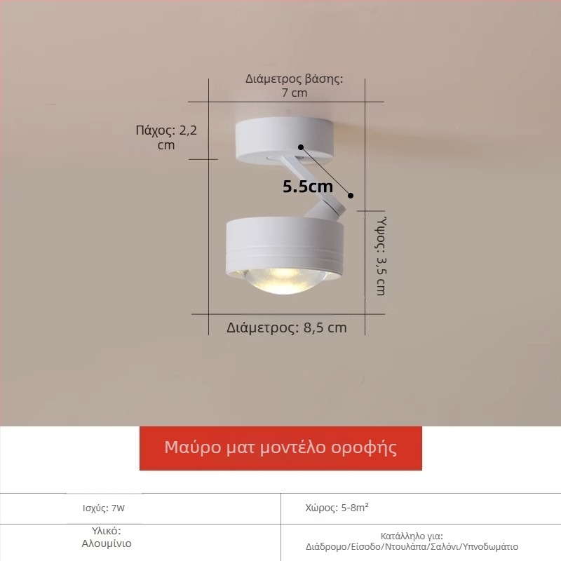 Φωτιστικό τοίχου Sunset LED – Αλουμινίου, απλός μοντέρνος φωτισμός ατμόσφαιρας για διάδρομο και υπνοδωμάτιο