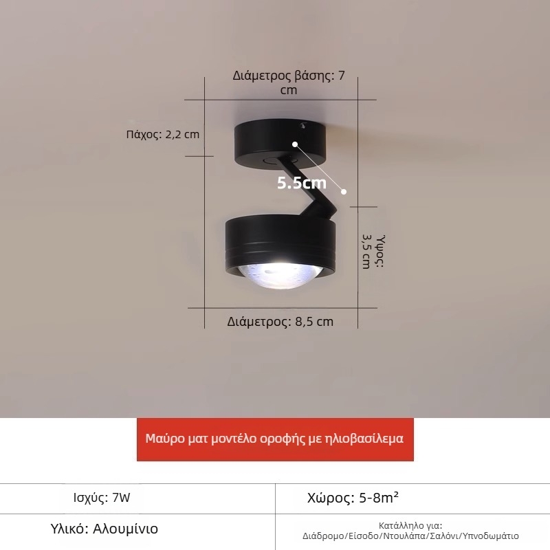 Φωτιστικό τοίχου Sunset LED – Αλουμινίου, απλός μοντέρνος φωτισμός ατμόσφαιρας για διάδρομο και υπνοδωμάτιο