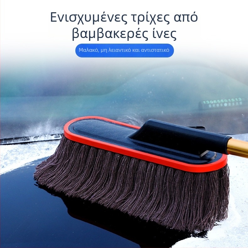 Αφαιρούμενο πλενόμενο μικροϊνών σκούπα για πλύσιμο αυτοκινήτου — υγρό και ξηρό καθάρισμα, χωρίς τρίχες, βούρτσα κεριού