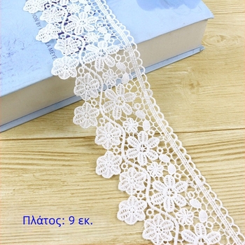 Διαλυτή στο νερό δαντέλα με κέντημα από μεταξάκι γάλακτος για ρούχα, γείσο φούστας και διακοσμητικές άκρες