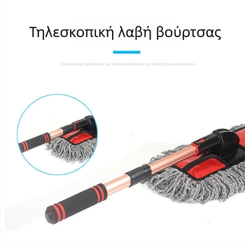 Σετ καθαρισμού αυτοκινήτου με περιστρεφόμενο εργαλείο εφαρμογής κερωμάτων, βούρτσα για σκόνες με μαλακές τρίχες και βούρτσα αυτοκινήτου για πλύσιμο