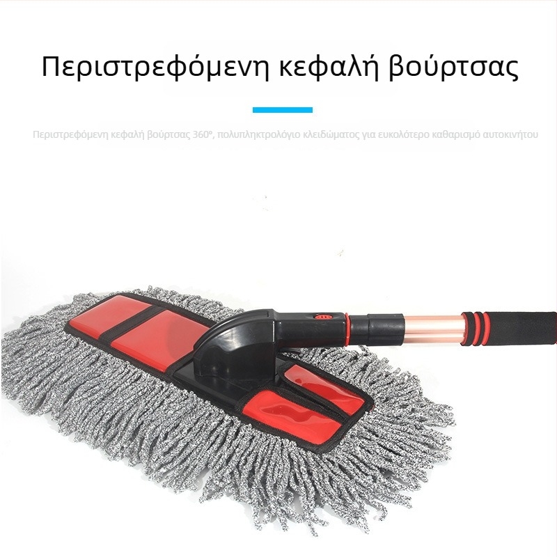 Σετ καθαρισμού αυτοκινήτου με περιστρεφόμενο εργαλείο εφαρμογής κερωμάτων, βούρτσα για σκόνες με μαλακές τρίχες και βούρτσα αυτοκινήτου για πλύσιμο
