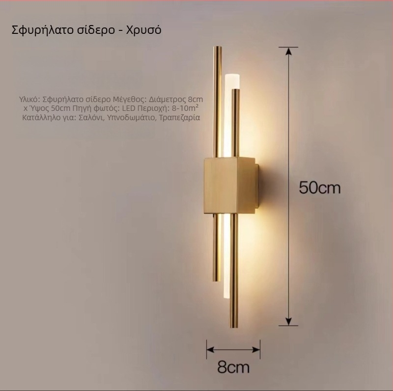 Μινιμαλιστικό τοίχικο LED φωτιστικό με λωρίδα LED – υπνοδωμάτιο, περιοχή τηλεόρασης, φόντο καναπέ και διάδρομο