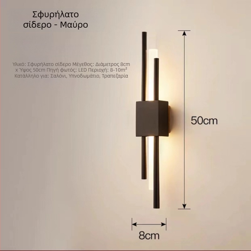 Μινιμαλιστικό τοίχικο LED φωτιστικό με λωρίδα LED – υπνοδωμάτιο, περιοχή τηλεόρασης, φόντο καναπέ και διάδρομο