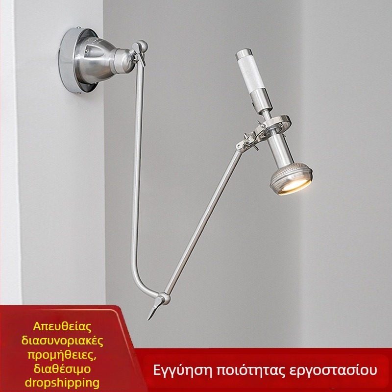 Ρυθμιζόμενος επιτοίχιος λαμπτήρας βιομηχανικού στυλ με ρετρό σχεδίαση για γραφείο, είσοδο ή υπνοδωμάτιο; σώμα από ανοξείδωτο ατσάλι, αλουμινένιο σκιάδιο, LED