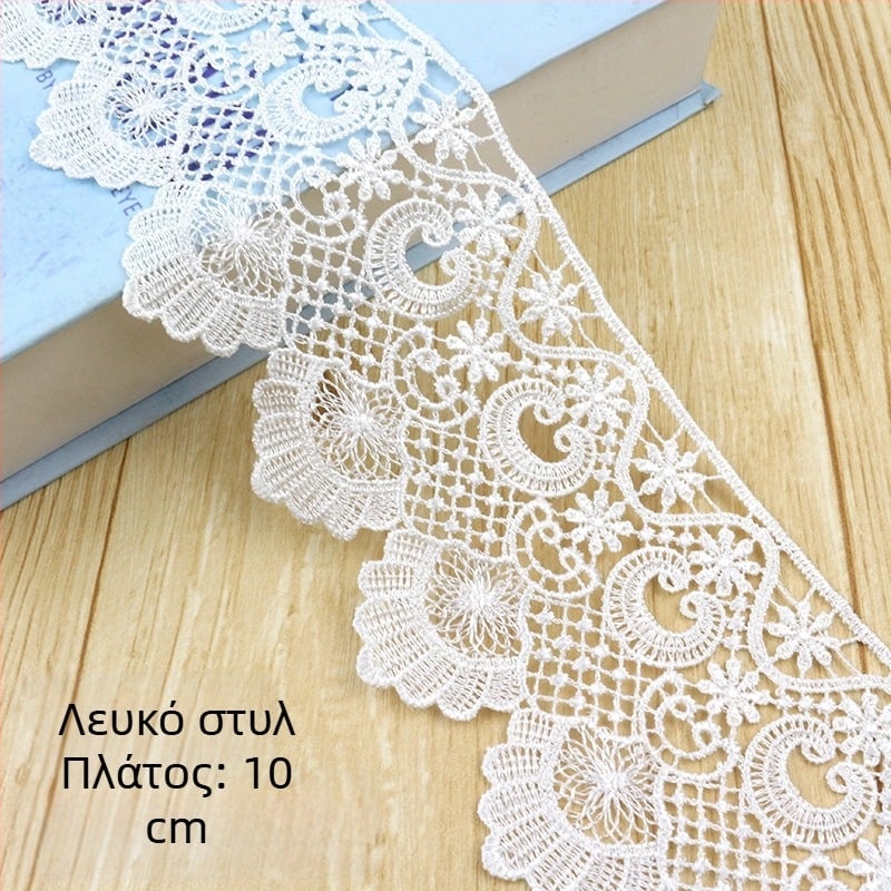 Δαντέλα για ρούχα με διαλυτή στο νερό κέντημα – διάτρητο σχέδιο κεντήματος, παχυνμένη άκρη, αξεσουάρ υφάσματος DIY