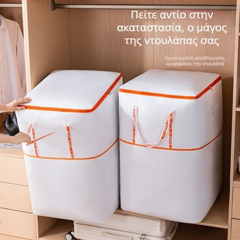 Μεγάλης χωρητικότητας σακίδια μετακόμισης – Πολυλειτουργικός οργανωτής αποσκευών με υφαντό μοτίβο δέρματος φιδιού