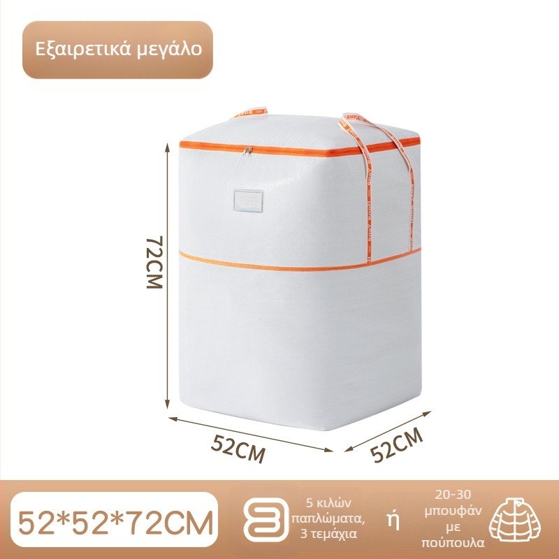 Μεγάλης χωρητικότητας σακίδια μετακόμισης – Πολυλειτουργικός οργανωτής αποσκευών με υφαντό μοτίβο δέρματος φιδιού