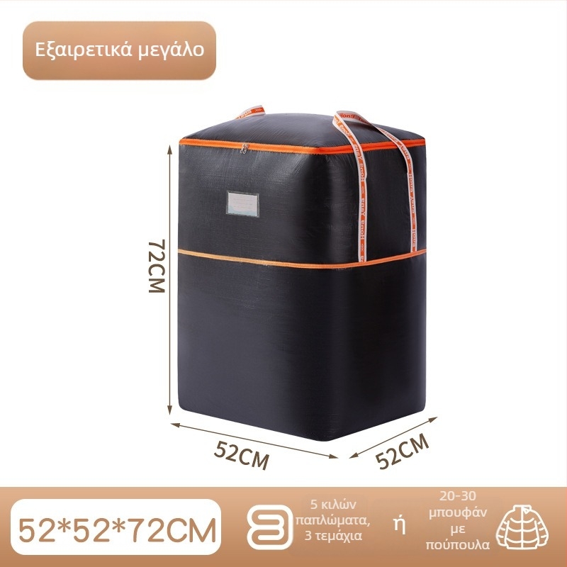 Μεγάλης χωρητικότητας σακίδια μετακόμισης – Πολυλειτουργικός οργανωτής αποσκευών με υφαντό μοτίβο δέρματος φιδιού