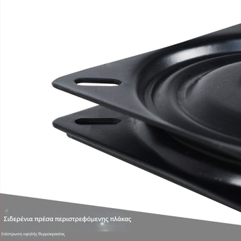 Μεταλλική βάση περιστρεφόμενης καρέκλας γραφείου