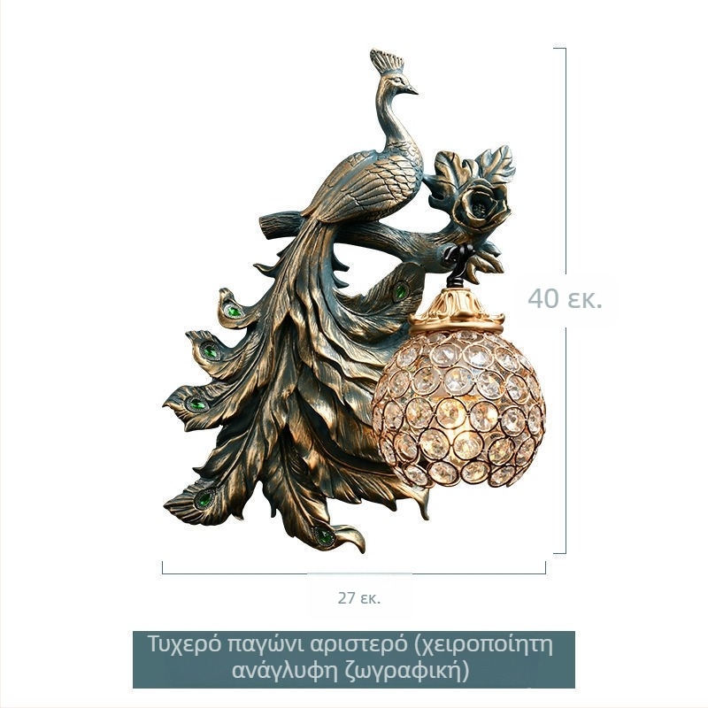 Λάμπα Peacock τοίχου, αμερικανικό ρετρό στυλ, ευρωπαϊκό σχέδιο για σαλόνι και υπνοδωμάτιο, διακοσμητικό φως τοίχου
