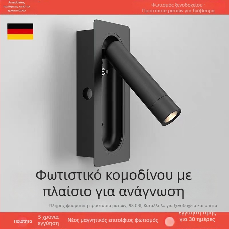 Ενσωματωμένος LED λαμπτήρας τοίχου, αλουμίνιο, μοντέρνος μινιμαλιστικός σχεδιασμός, περιστρεφόμενη κεφαλή ανάγνωσης δίπλα στο κρεβάτι, διακοσμητικός